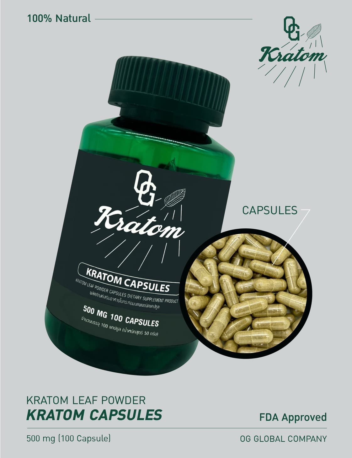 Kratom Capsules 100pc — additional view 1